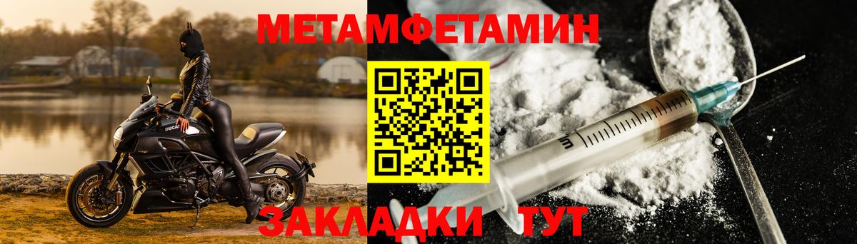 АМФ 97% Сланцы