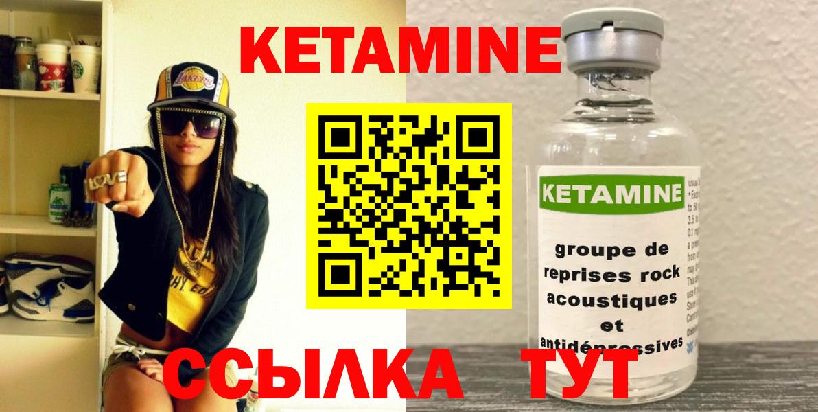 Сланцы  ссылка на мегу рабочий сайт  Вход с VPN  КЕТАМИН ketamine 