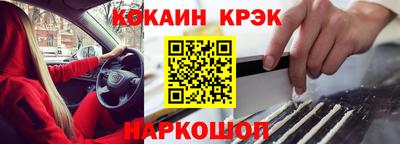 мефедрон VHQ Партизанск
