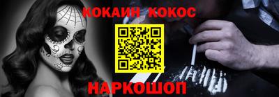 мескалин Пыть-Ях