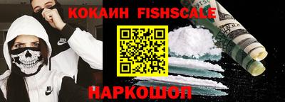 кокаин Пугачёв