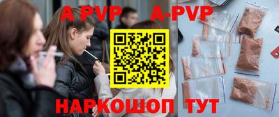 мефедрон VHQ Партизанск