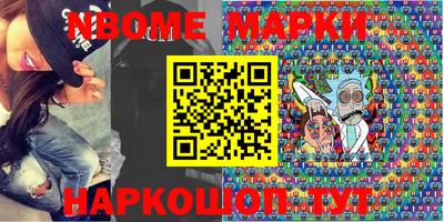 мефедрон VHQ Партизанск