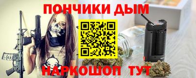 хмурый Пенза
