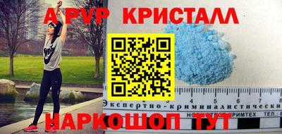 мефедрон VHQ Партизанск
