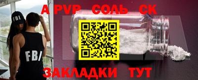 мефедрон VHQ Партизанск