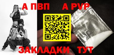 хмурый Пенза