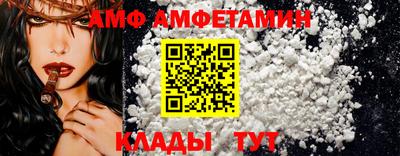 мефедрон VHQ Партизанск