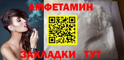 мескалин Пыть-Ях