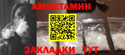 мефедрон VHQ Партизанск