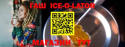 мефедрон VHQ Партизанск
