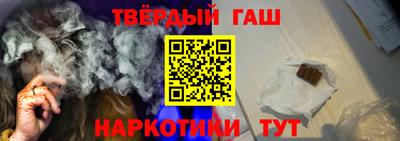 мескалин Пыть-Ях