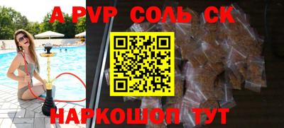 мефедрон VHQ Партизанск