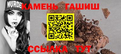 мефедрон VHQ Партизанск
