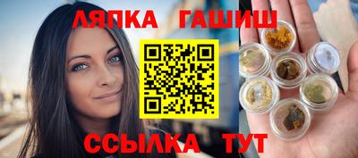 круглые Пушкино