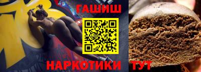 мефедрон VHQ Партизанск