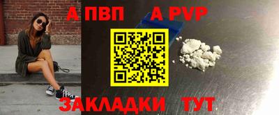 кокаин Пугачёв