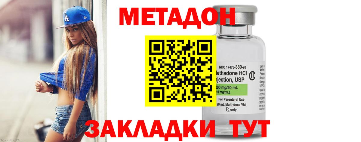 Сланцы  ГАШИШ  Кокаин  Вход с VPN  Меф   ЭКСТАЗИ  МДМА  ГАШ  Меф МЯУ МЯУ  Купить наркотик 