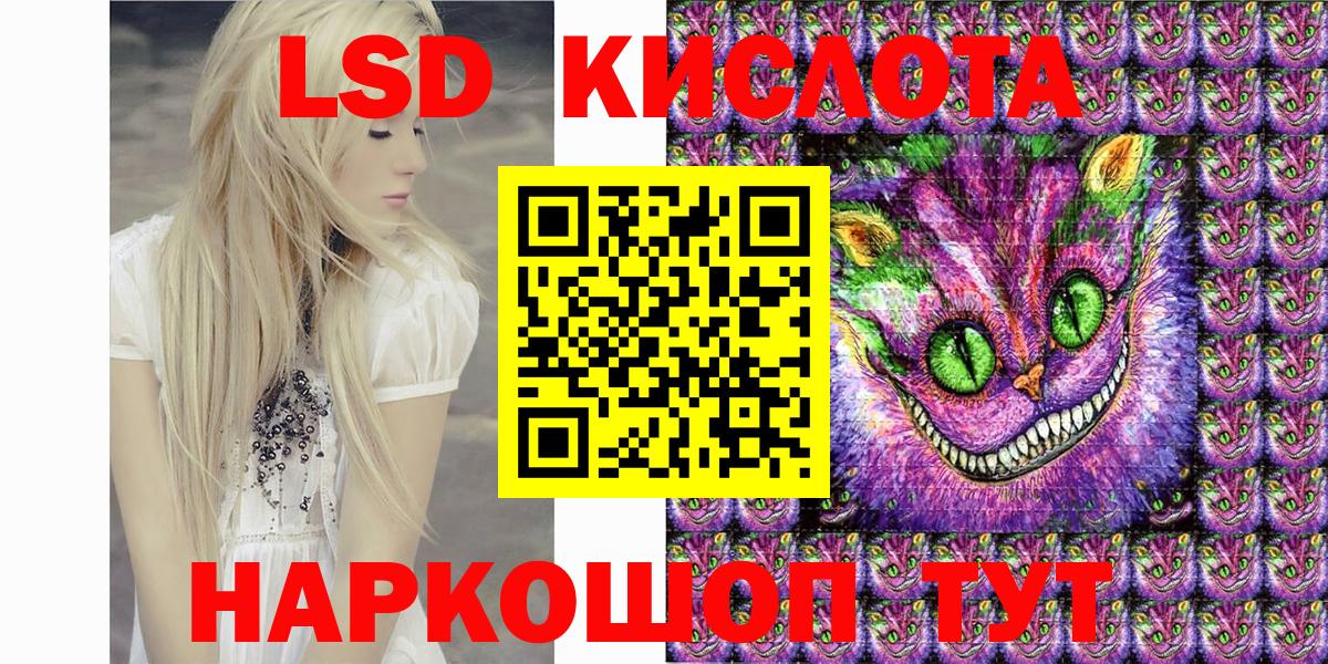 Сланцы  хочу   Вход с VPN  Наркотические марки 1,5мг 
