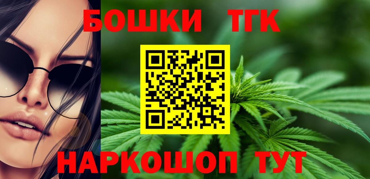 МАРИХУАНА индика  Марихуана White Widow  Сланцы  Вход с VPN 